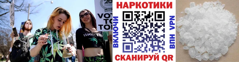 Купить наркотик Мелеуз Гашиш  АМФЕТАМИН  МЕФ  Конопля  СК 