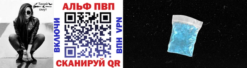 что такое Мелеуз А ПВП крисы CK