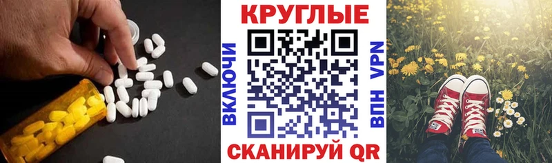 ЭКСТАЗИ Punisher  Мелеуз 