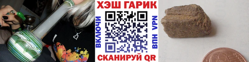 ГАШИШ Изолятор Мелеуз