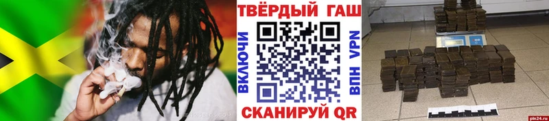 наркотики  darknet телеграм  ГАШ Ice-O-Lator  Мелеуз 