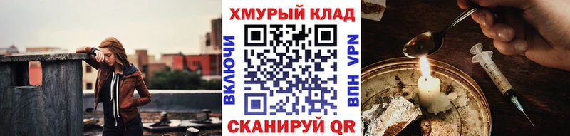 Героин гречка  Мелеуз 