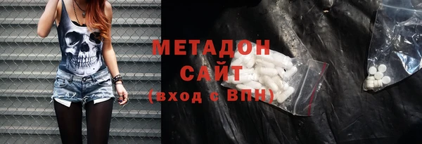 марки nbome Бородино