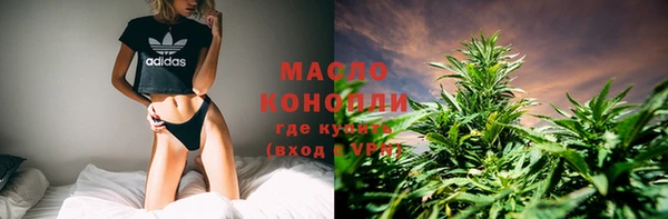 mdpv Бронницы