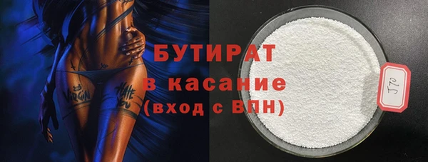 прущая мука Бугульма