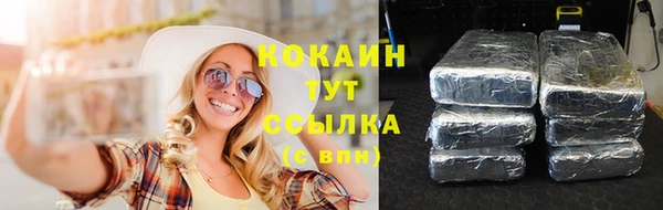 mdpv Бронницы