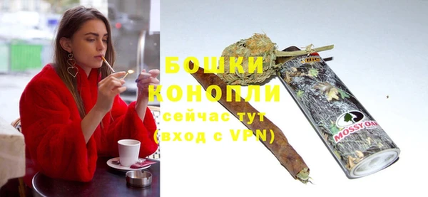 mdpv Бронницы