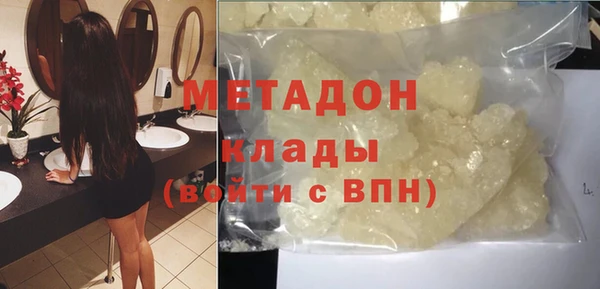 mdpv Бронницы