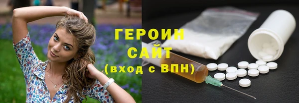 марки nbome Бородино