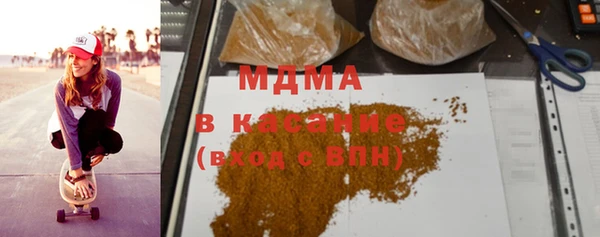 прущая мука Бугульма