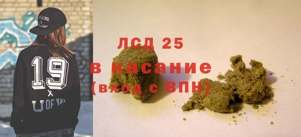 марки nbome Бородино