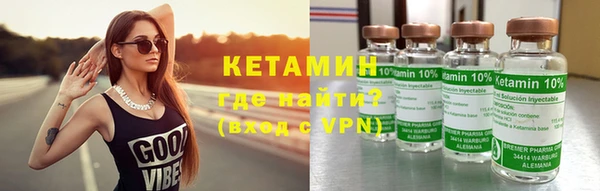 mdpv Бронницы