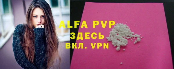 марки nbome Бородино