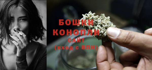прущая мука Бугульма
