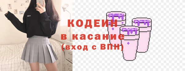 марки nbome Бородино