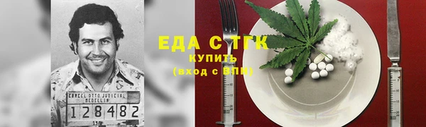 прущая мука Бугульма