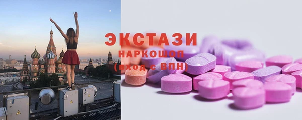 mdpv Бронницы