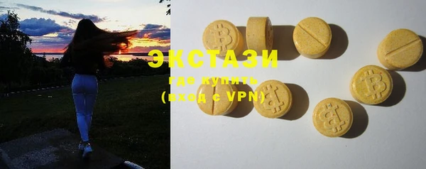 марки nbome Бородино