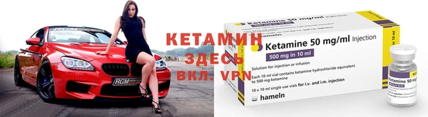 mdpv Бронницы