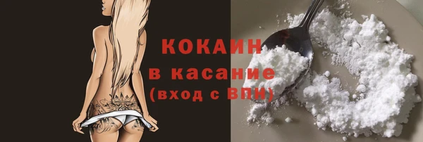 mdpv Бронницы