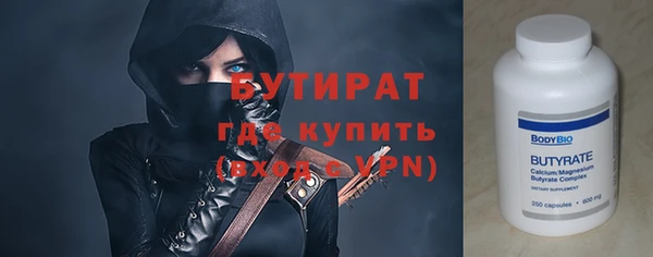 прущая мука Бугульма