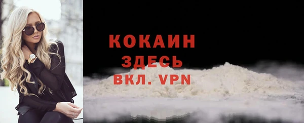 марки nbome Бородино