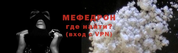 прущая мука Бугульма