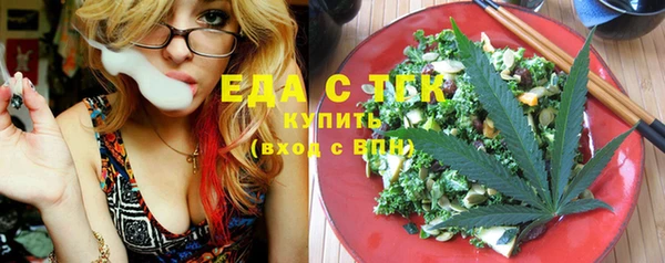 прущая мука Бугульма
