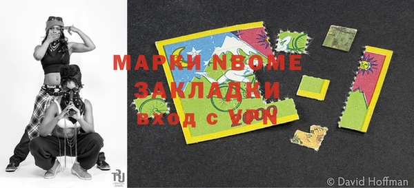mdpv Бронницы