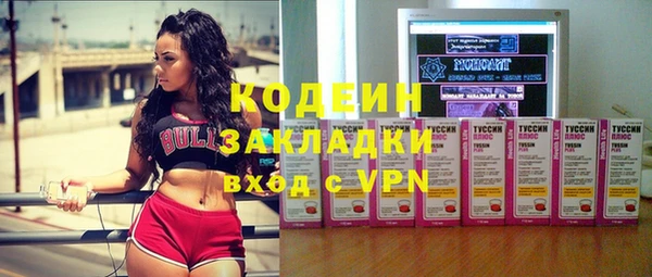 прущая мука Бугульма
