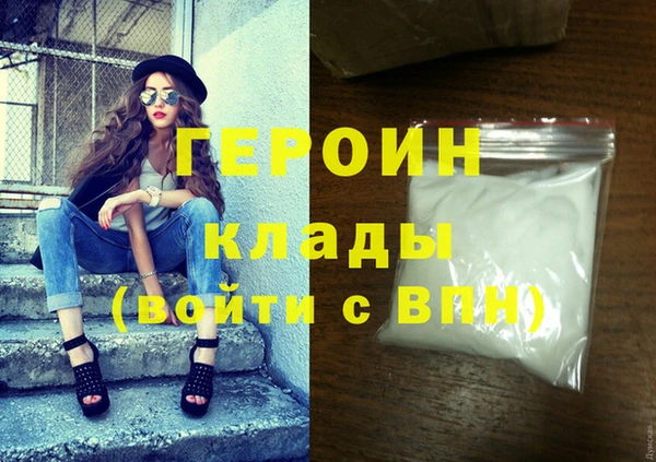 прущая мука Бугульма