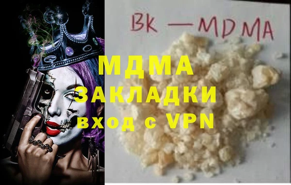 mdpv Бронницы