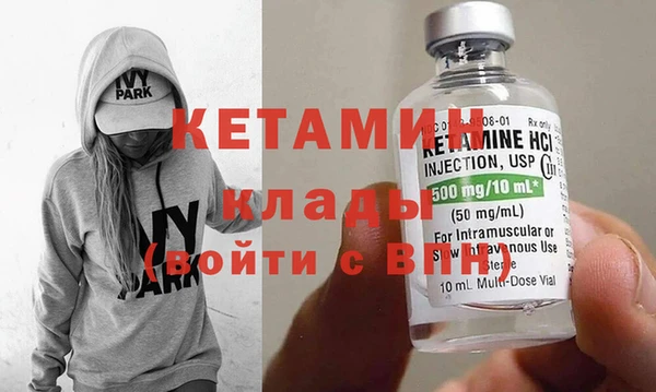 марки nbome Бородино