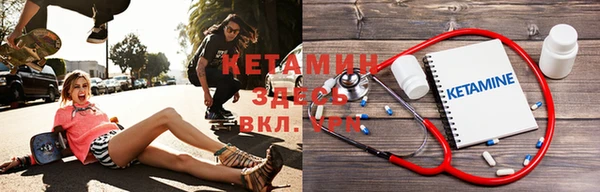прущая мука Бугульма