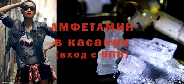 прущая мука Бугульма