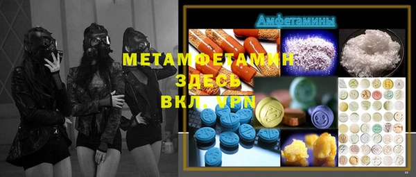 марки nbome Бородино