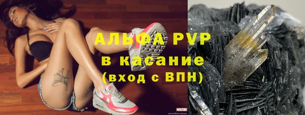 mdpv Бронницы