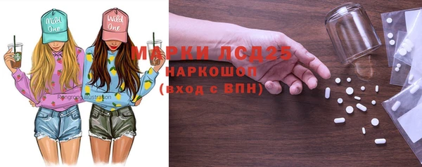 марки nbome Бородино