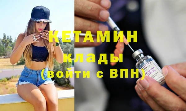 mdpv Бронницы