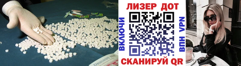 LSD-25 экстази кислота  Мелеуз 