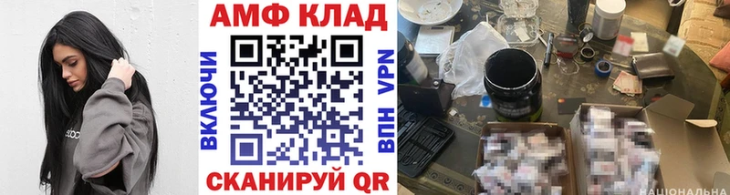 Первитин Декстрометамфетамин 99.9%  купить наркотики сайты  Мелеуз 