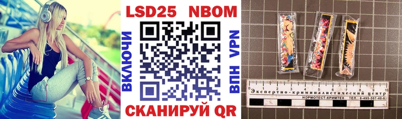 закладка  Мелеуз  OMG   Наркотические марки 1,5мг 