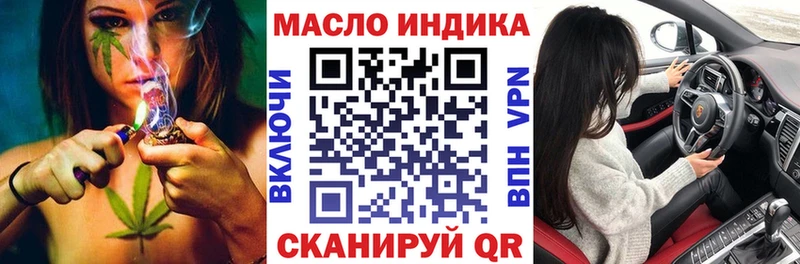 ТГК жижа  Мелеуз 