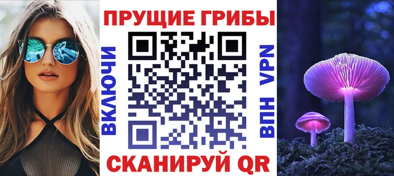 Псилоцибиновые грибы MAGIC MUSHROOMS  Мелеуз 