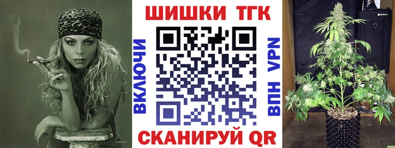 мега вход  Мелеуз  Конопля OG Kush 